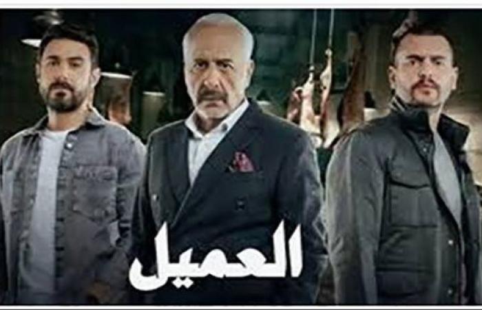 مشاهدة مسلسل العميل الحلقة 20 العشرون HD