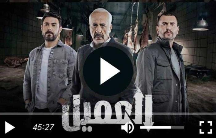 مسلسل العميل الحلقة 22 شاهد