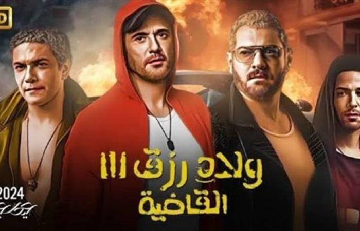 ماذا سجل فيلم ولاد رزق 3 في آخر ليلة؟