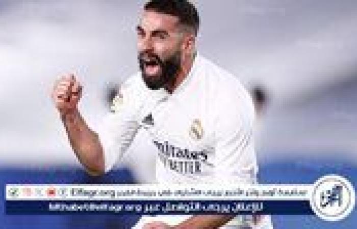 ريال مدريد يحسم مصير كارفاخال