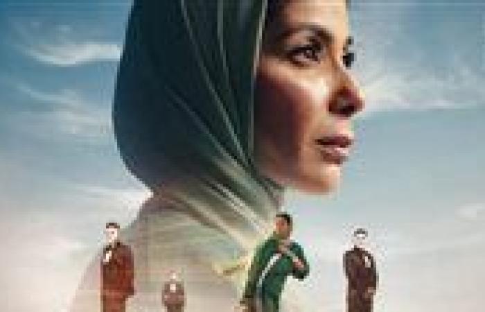 اختيار فيلم رحلة 404 بطولة منى زكي لتمثيل مصر في جائزة الأوسكار 2024