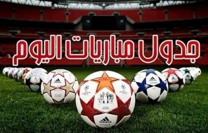 مواعيد مباريات اليوم الاثنين 16-9-2024 والقنوات الناقلة