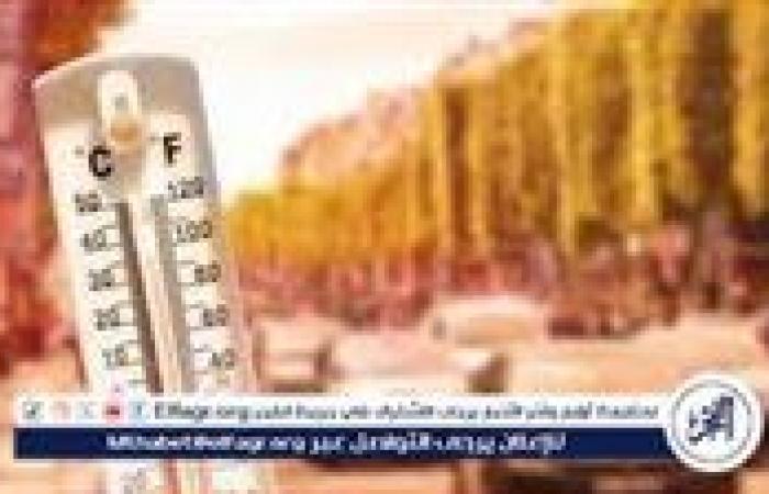 عودة ارتفاع درجات الحرارة وتحذيرات من الهيئة العامة للأرصاد الجوية