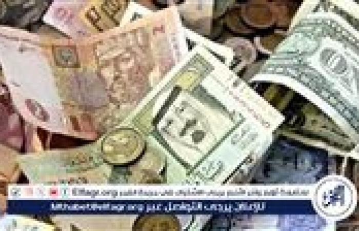 سعر الدرهم الإماراتي أمام الجنيه المصري داخل البنوك اليوم 16-9-2024