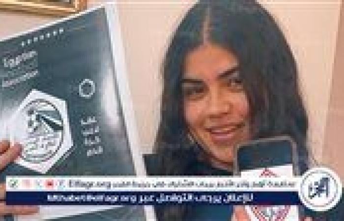 موعد وصول الفلسطينية ميرال قسيس للقاهرة للانضمام إلى فريق الزمالك للكرة النسائية