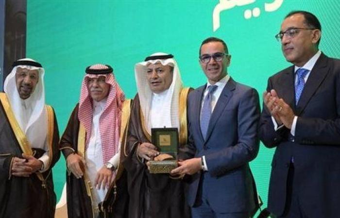 تكريم الشخصيات البارزة بمصر والسعودية في ختام اللقاء مع كبار المستثمرين السعوديين