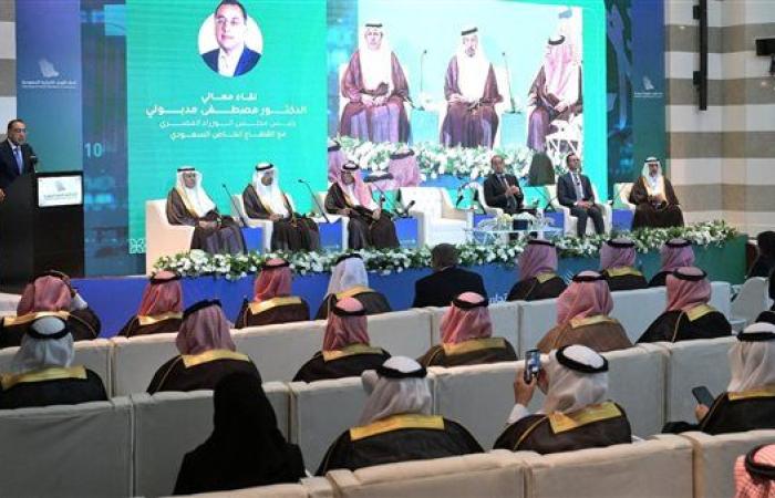 رئيس الوزراء يلقى كلمة خلال اللقاء الموسع مع كِبار المستثمرين السعوديين