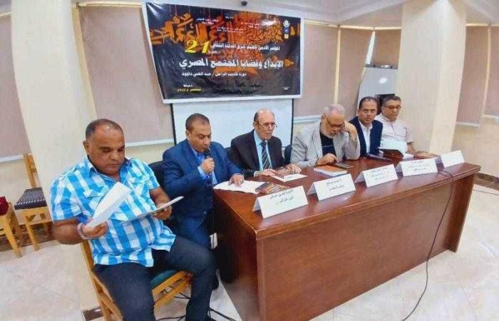 قصور الثقافة تطلق مؤتمر الإبداع وقضايا المجتمع المصري بدمياط