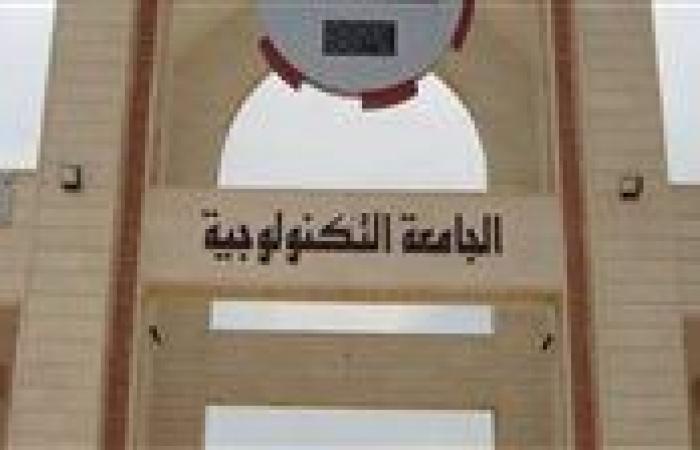 بالبلدي : جامعة سمنود التكنولوجية تشارك في أسبوع شباب الجامعات التكنولوجية الأول