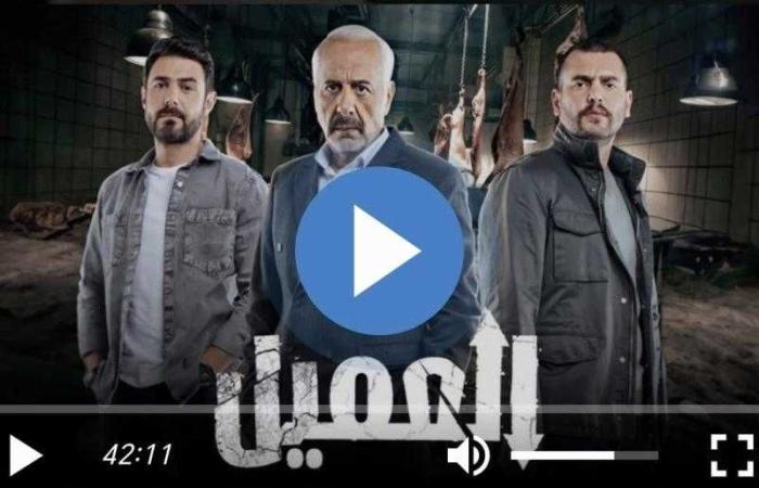 مسلسل العميل الحلقة 26 شاهد الآن