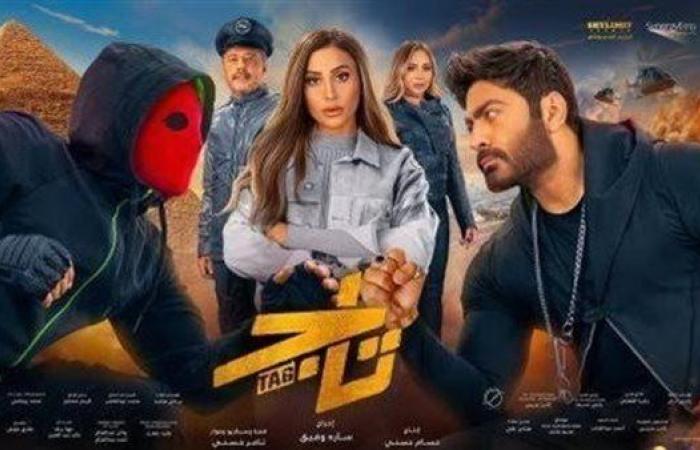 فيلم تاج مُتاح للجمهور قريبًا .. يعرض على منصة شهيرة