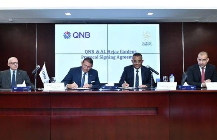 بنك QNB يوقع بروتوكول تعاون مع شركة الحجاز جاردنز للاستثمار العقاري