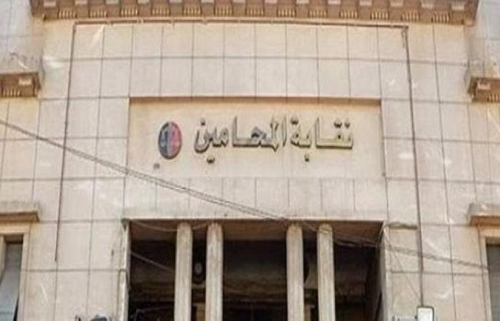 المحامين تجري مقابلات شخصية مع خريجي كليات الحقوق الراغبين في القيد بالنقابة