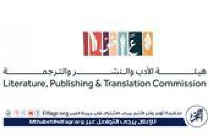 شريك هيئة الأدب بتبوك يقيم ندوة تثقيفية حول التراخيص الإعلامية