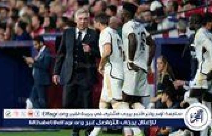 ريال مدريد يتجه إلى الدوري الإنجليزي لتدعيم صفوفه