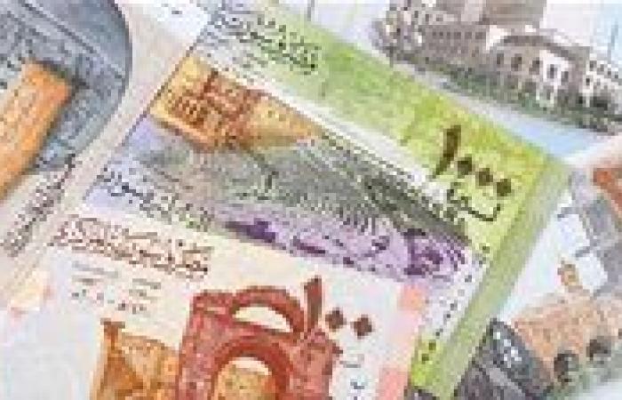 سعر الدولار اليوم أمام الليرة في سوريا الخميس 19 سبتمبر 2024