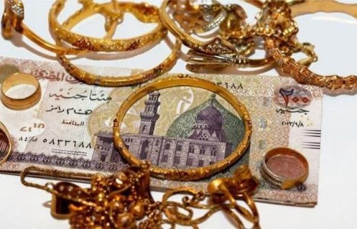 ارتفاع
      سعر
      الذهب
      في
      المغرب
      اليوم
      الاثنين
      30
      سبتمبر
      2024