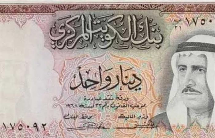 سعر
      الدينار
      الكويتي
      اليوم
      الأحد
      24
      نوفمبر
      2024