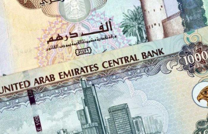 سعر
      الدرهم
      الإماراتي
      مقابل
      الجنيه
      المصري
      اليوم
      الثلاثاء
      26
      نوفمبر
      2024