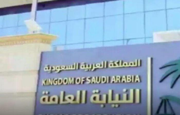 كيفية
      التقديم
      على
      وظائف
      النيابة
      العامة
      2024
      السعودية
      «رابط
      مباشــر»