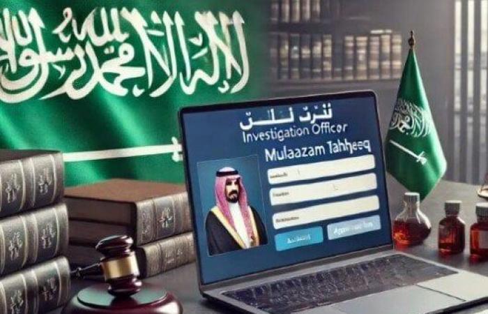 كيفية
      التقديم
      على
      وظائف
      النيابة
      العامة
      2024
      السعودية
      «رابط
      مباشــر»