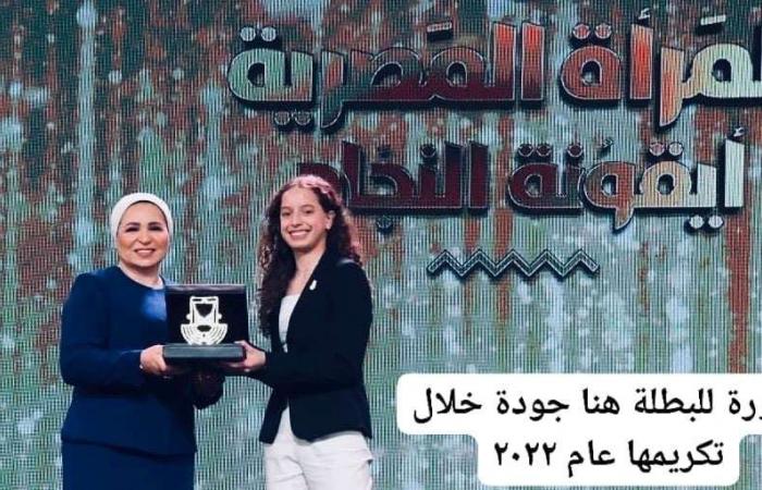 قرينة السيسى تهنئ هنا جودة لحصدها ميدالية ببطولة العالم لتنس الطاولة تحت 19 سنة