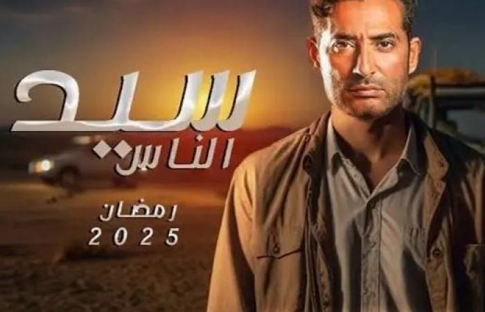 بعد
      عامين..
      بشرى
      تعود
      لـ
      دراما
      رمضان
      من
      خلال
      مسلسل
      «سيد
      الناس»