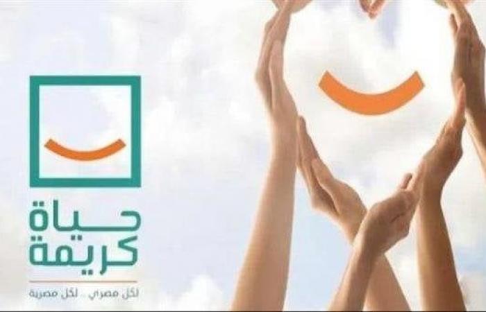 اليوم..
      حياة
      كريمة
      تحتفل
      باليوم
      العالمي
      للإعاقة