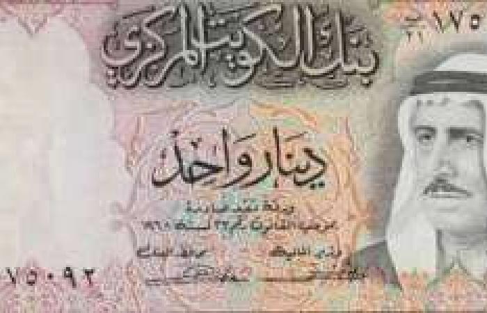 سعر الدينار الكويتي أمام الجنيه المصري اليوم الثلاثاء 3 ديسمبر 2024