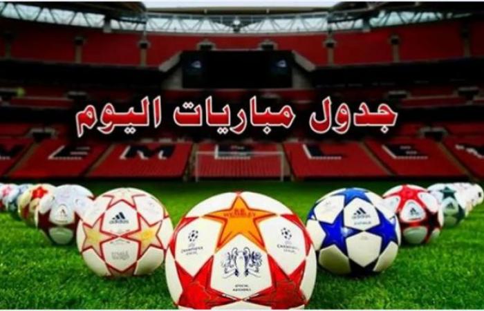 يتصدرها
      ليفربول
      ضد
      نيوكاسل
      يونايتد..
      مواعيد
      مباريات
      اليوم
      الأربعاء
      4-12-2024