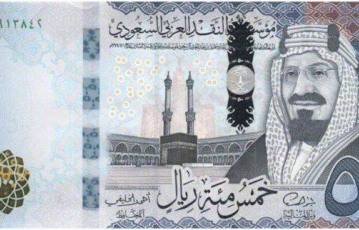 سعر
      الريال
      السعودي
      اليوم
      الجمعة
      6
      ديسمبر
      2024