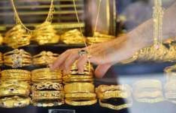 ارتفاع أسعار الذهب الأن في محال الصاغة.. وعيار 21 يقفز لهذا السعر