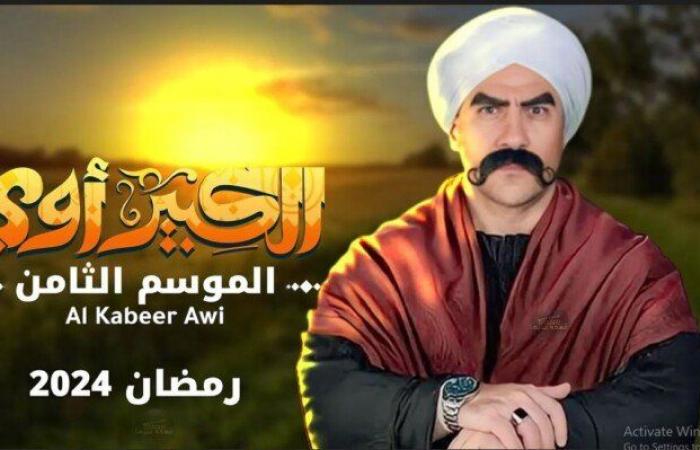 تفاصيل
      استغلال
      مسلسل
      أحمد
      مكي
      الجديد
      للنصب
      على
      الأطفال