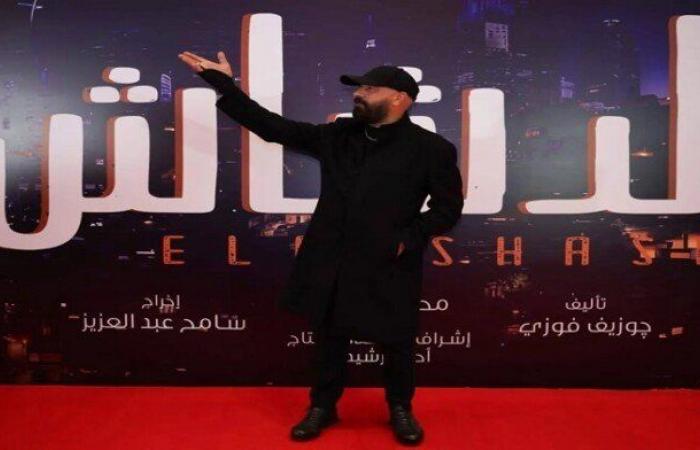 عاد
      بقوة..
      محمد
      سعد
      يكتسح
      إيرادات
      السينما
      بفيلم
      الدشاش