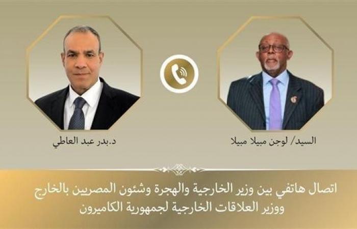 وزير
      الخارجية
      يبحث
      هاتفيًا
      مع
      نظيره
      الكاميروني
      سبل
      تطوير
      العلاقات
      الثنائية