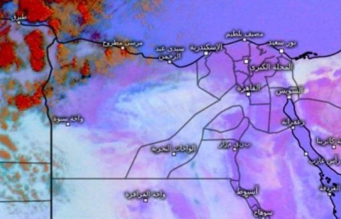 شبورة
      مائية
      و
      أمطار..
      حالة
      الطقس
      غدا
      الجمعة
      10
      يناير
      2025