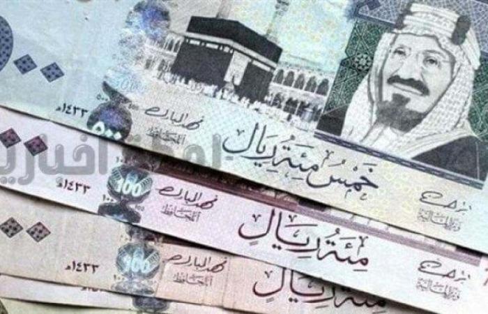 سعر
      الريال
      السعودي
      مقابل
      الجنيه
      المصري
      اليوم
      الجمعة
      10
      يناير
      2025