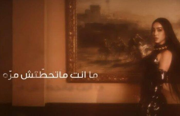 «لا
      ثواني»..
      بسمة
      بوسيل
      تطرح
      أحدث
      أعمالها
      اليوم
      |
      فيديو