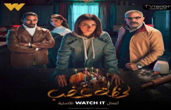 مواعيد
      عرض
      مسلسل
      «لحظة
      غضب»
      على
      dmc