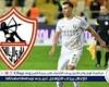 عاجل.. الزمالك يعلن التعاقد مع البولندي كونراد ميشالاك