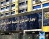 معدل التضخم الشهري في مصر يسجل 1.9% خلال أغسطس الماضي