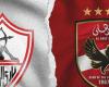 الأهلي والزمالك يتنافسان على لقب الأبطال.. موعد مباراة السوبر الافريقي