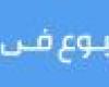 بالبلدي : أسعار الذهب خلال التعاملات الصباحية اليوم.. الثلاثاء 17 - 9 - 2024