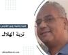 إفيه يكتبه روبير الفارس: "تربة الهلاك"