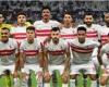 موعد مباراة الزمالك أمام الشرطة الكينى في بطولة الكونفدرالية والقناة الناقلة