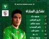 محمد
      الشامي
      يمنح
      المصري
      التقدم
      على
      الزمالك
      في
      الشوط
      الأول
      «فيديو»