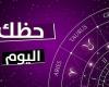 برج
      العقرب:
      لا
      تيأس..
      توقعات
      الأبراج
      وحظك
      اليوم
      الاثنين
      25
      نوفمبر
      2024